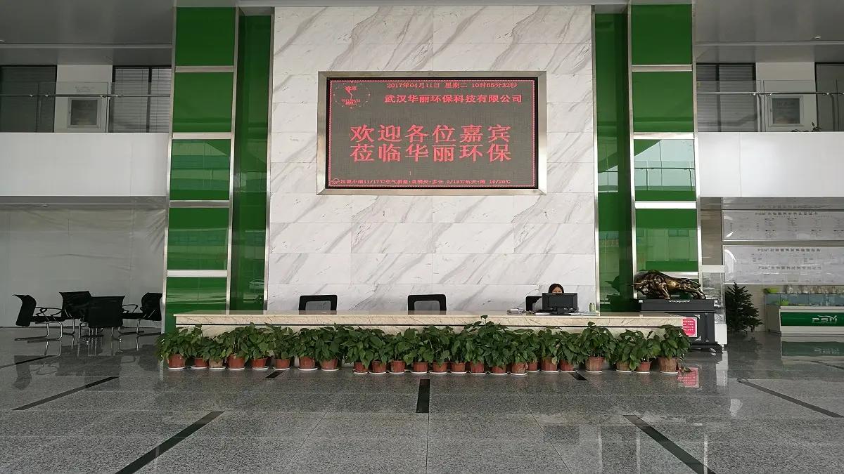 Wuhan Huali Environmental Technology Co., Ltd.