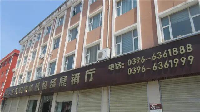 Supplier