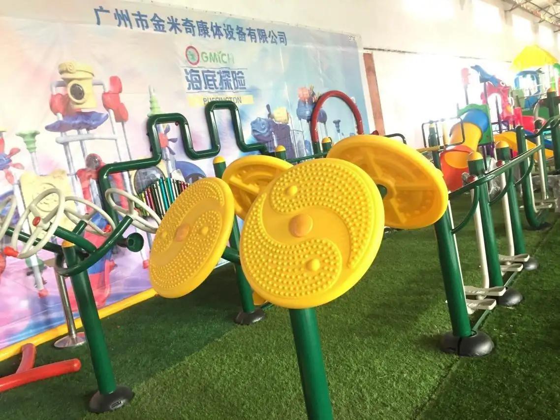 Guangzhou Jinmiqi Sports Equipment Co., Ltd.