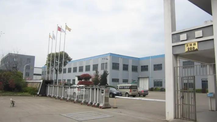 Supplier
