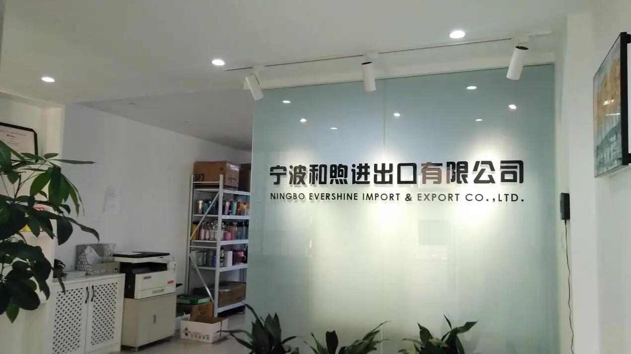 Supplier
