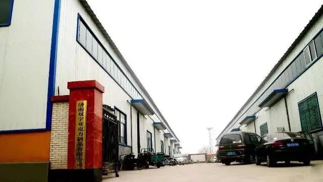 Supplier