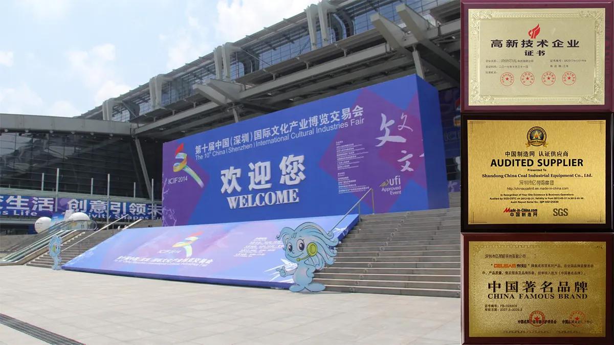 Shenzhen Belt Road Technology Co., Ltd.