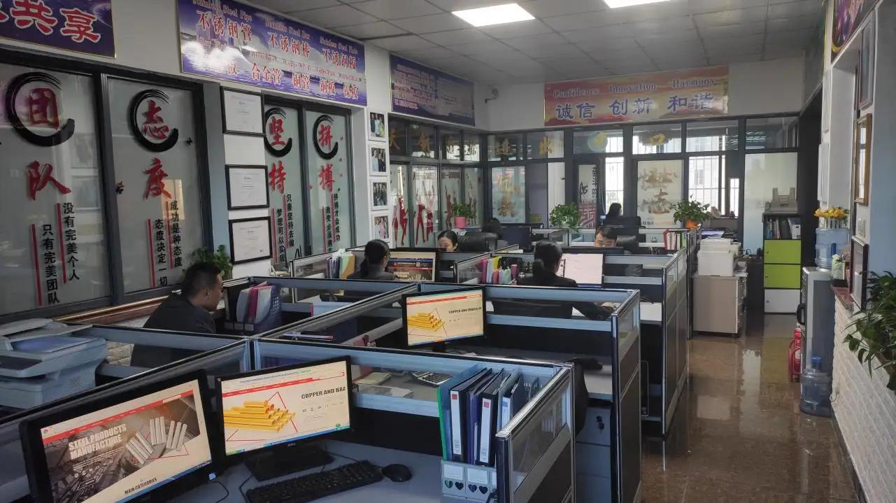 Tianjin Tiangang Guanye Co., Ltd.