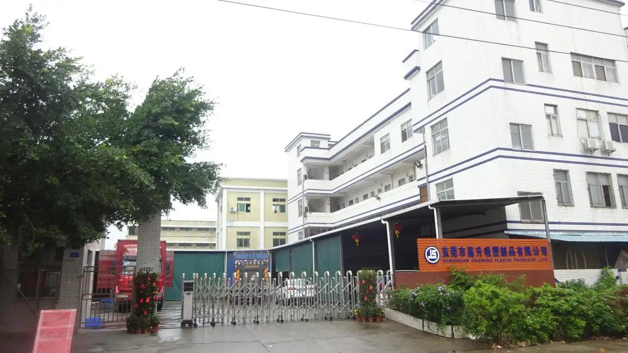 Dongguan Jiasheng Plastic Packaging Products Co., Ltd.