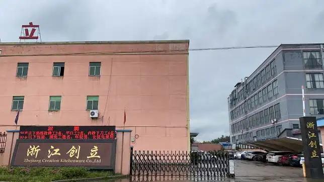 Zhejiang Creation Industry &trade Co., Ltd.