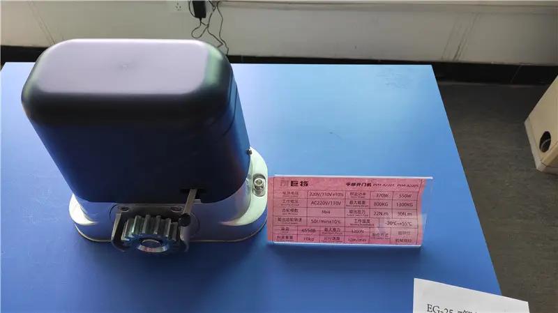 Supplier