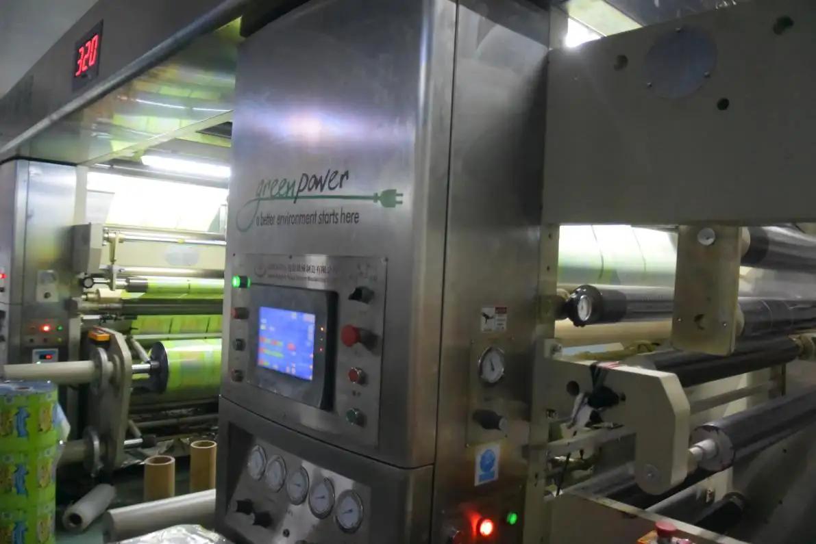 Kaizheng Packaging Technology(Guangdong) Co., Ltd.