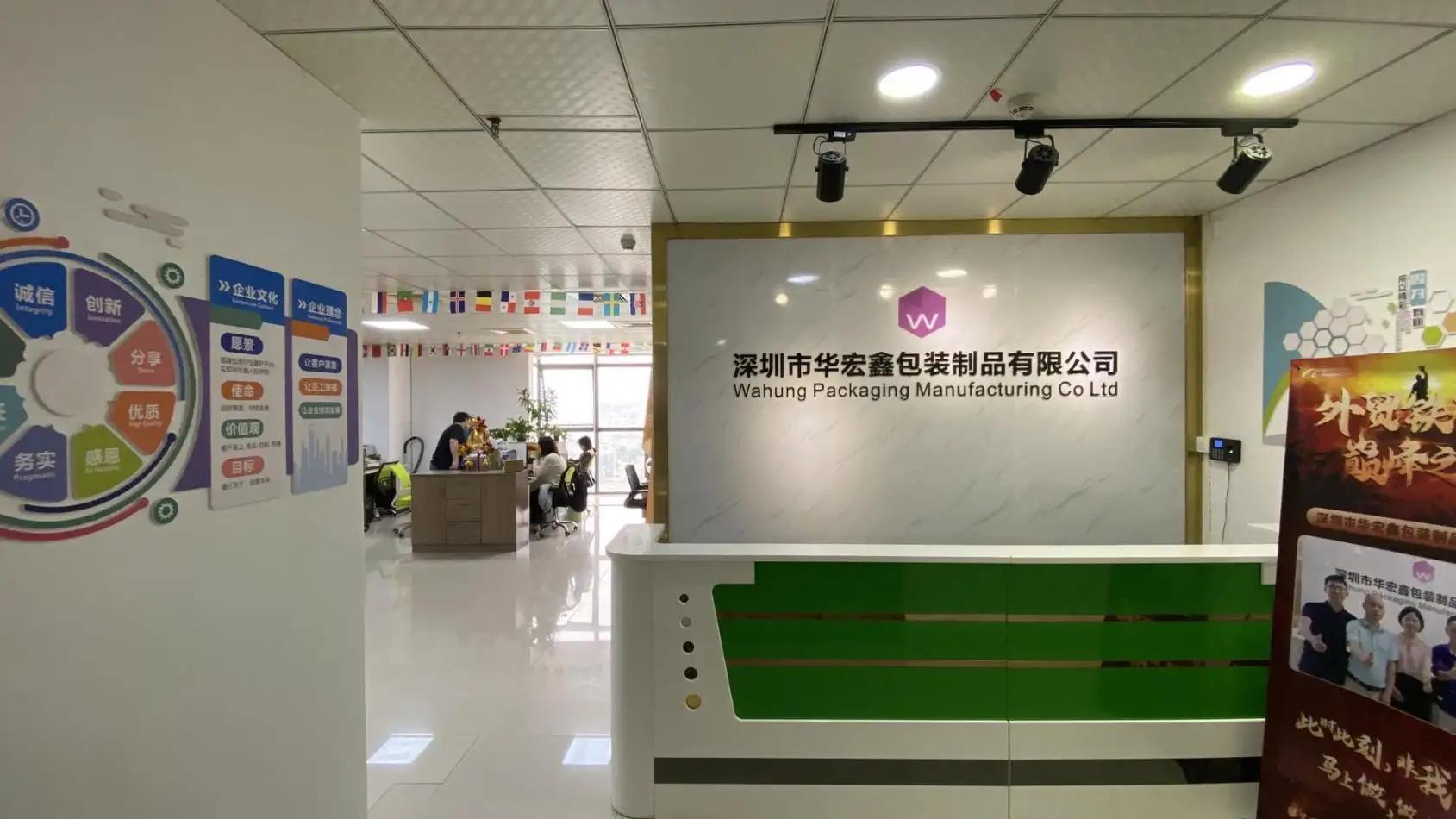 Shenzhen Wahung Packaging Manufacturing Co., Ltd.