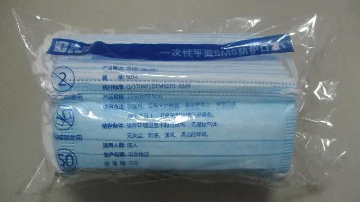 Supplier