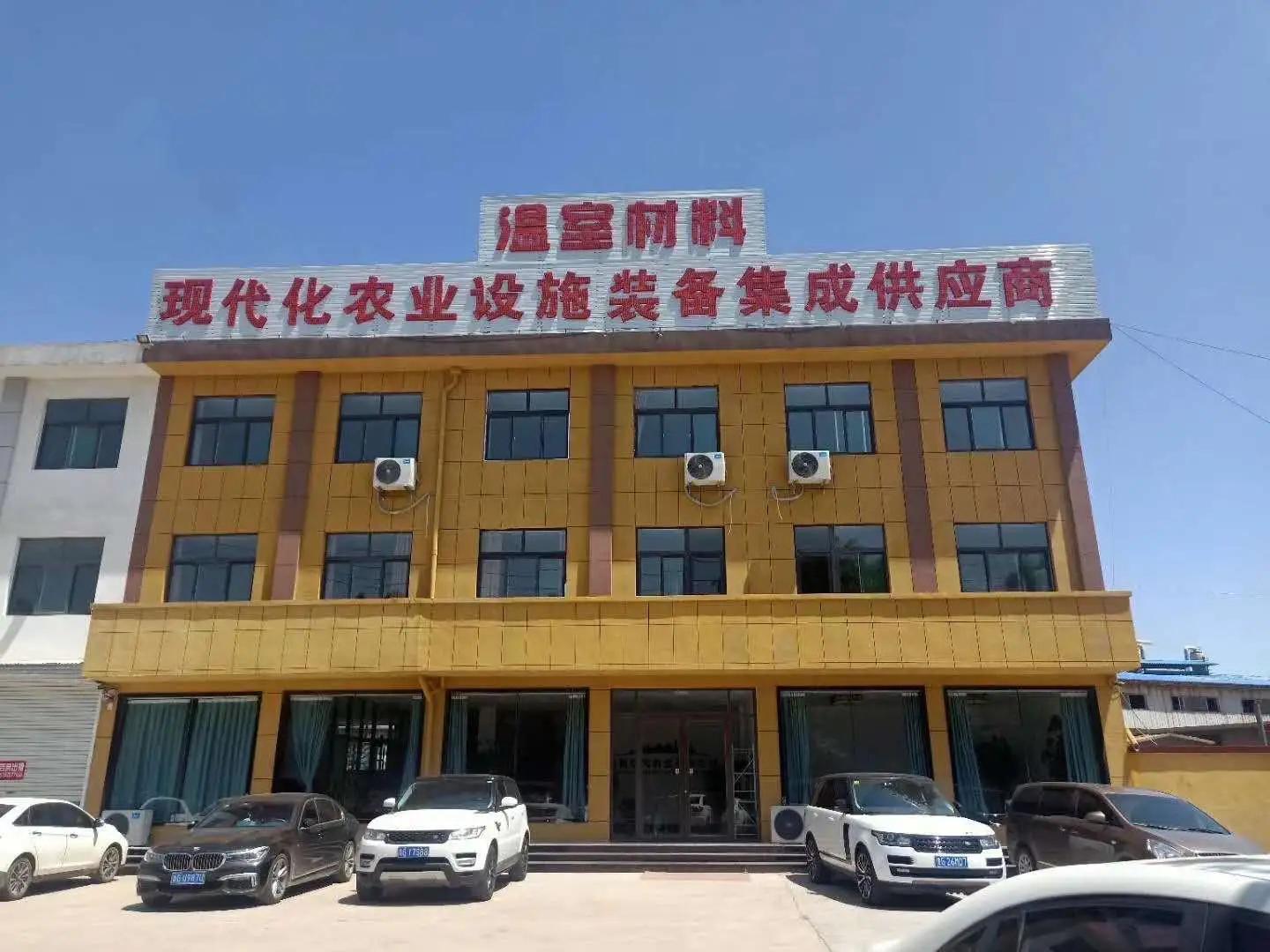Supplier