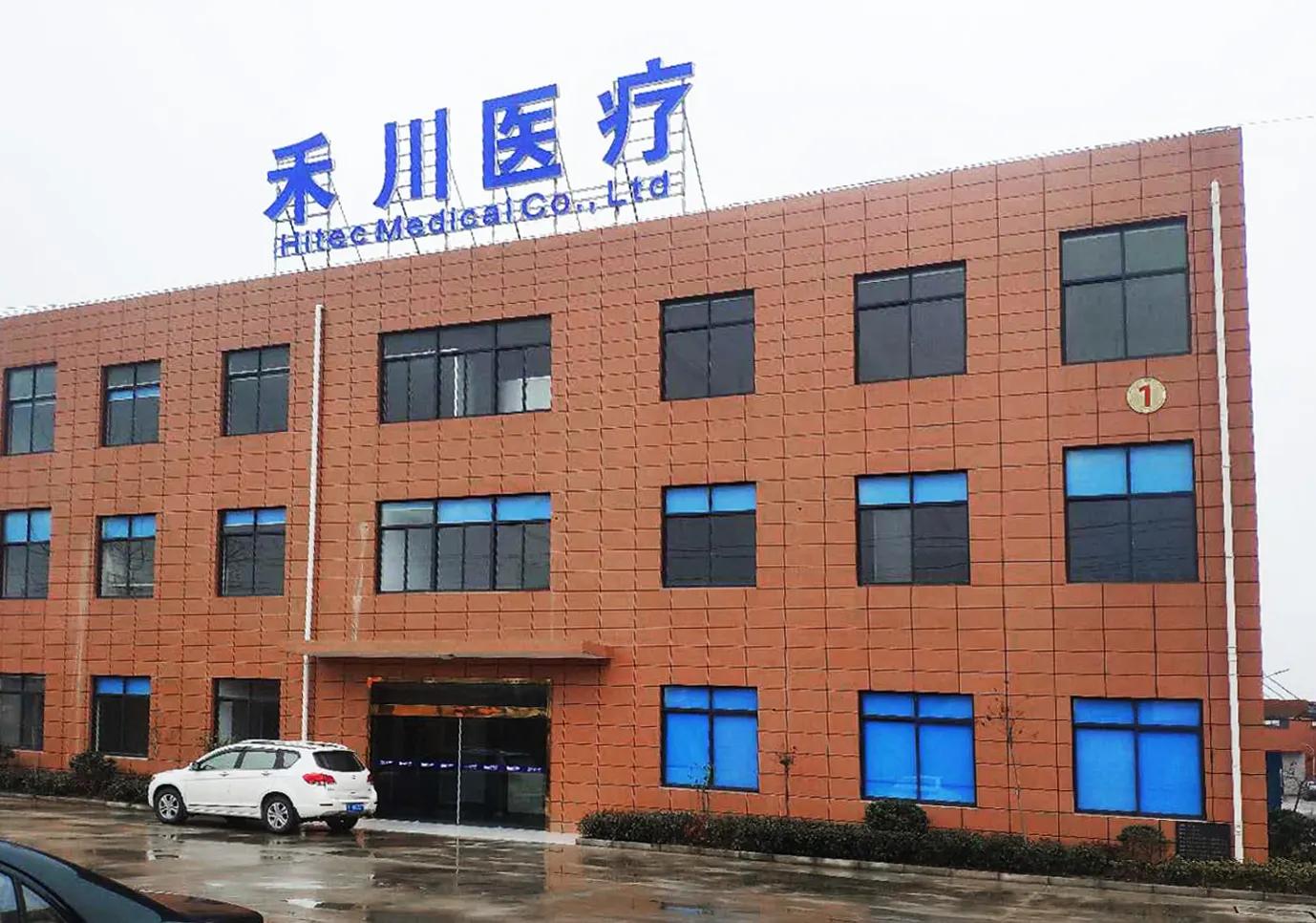 Supplier