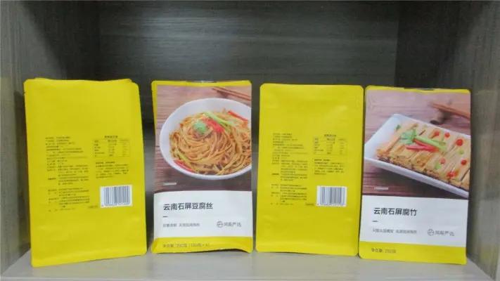 Supplier