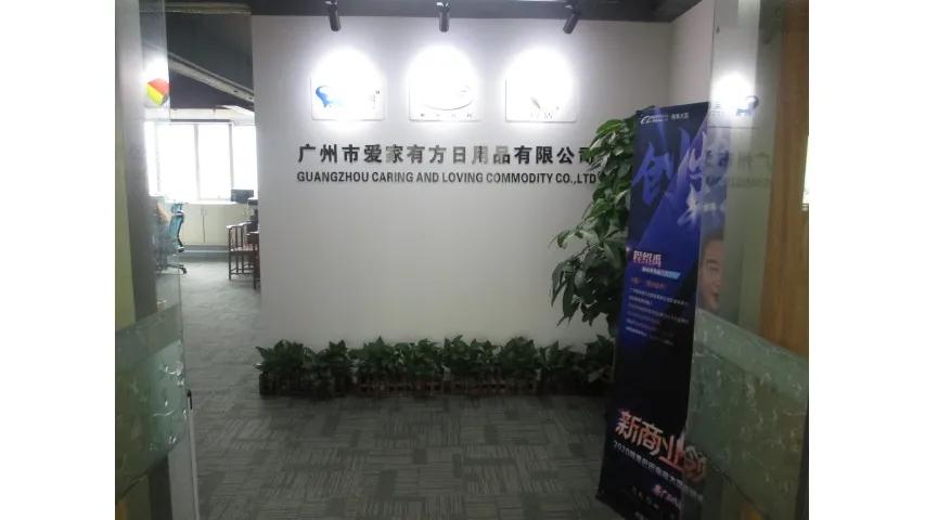 Guangzhou Aijiayoufang Commodity Company Limited