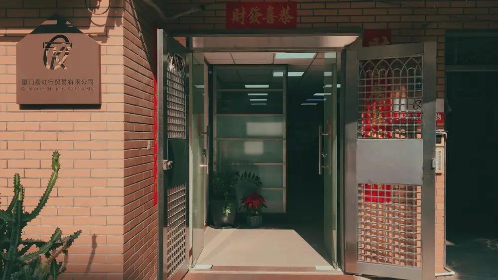 Q&K (Xiamen) Imp & Exp Co., Ltd.