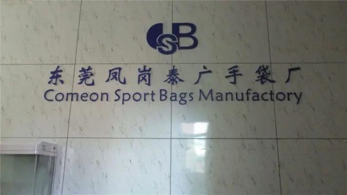Supplier