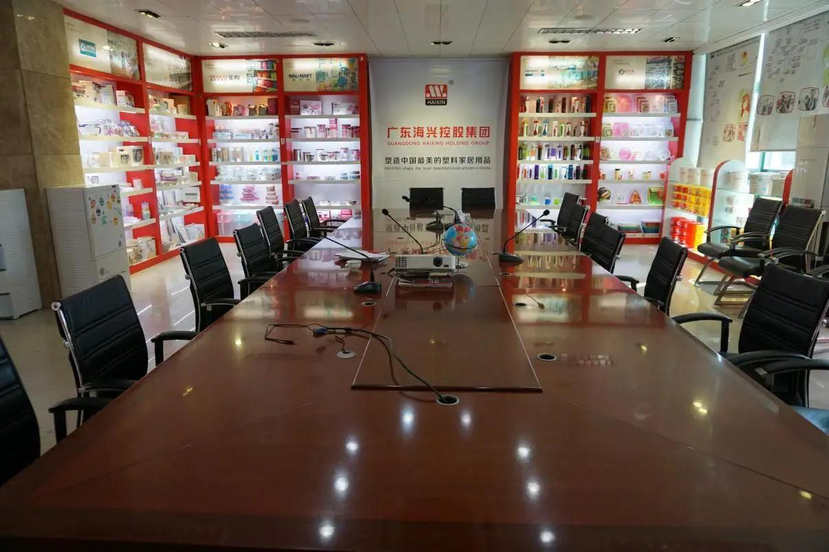 Guangdong Haixing Plastic & Rubber Co., Ltd.