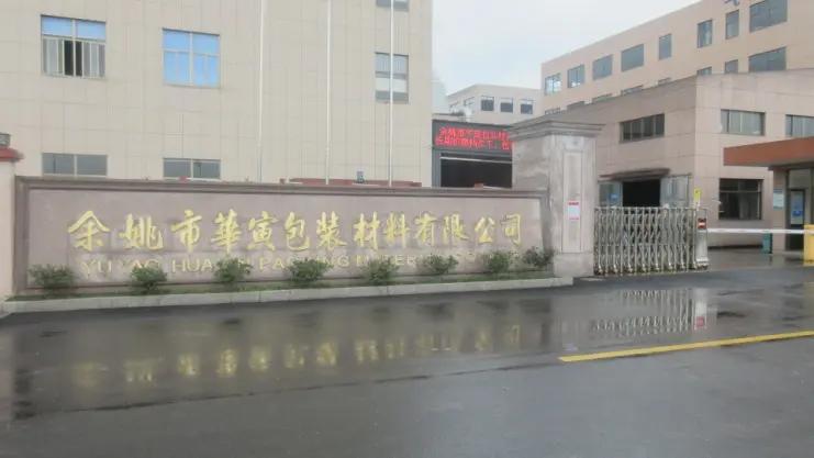 Ningbo Huayin Packing Technology Co., Ltd.