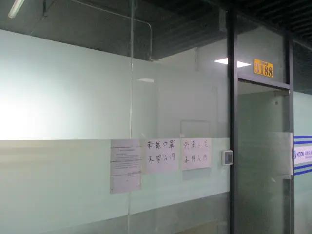 Shenzhen Edawa Technology Co., Ltd.