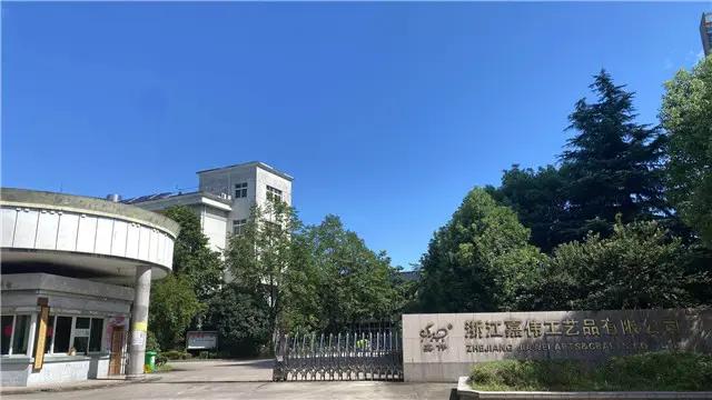 Zhejiang Jia Wei Arts And Crafts Co., Ltd.
