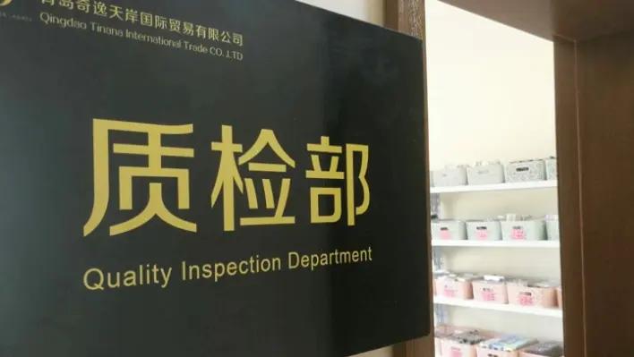 Qingdao Tinana International Trade Co., Ltd.