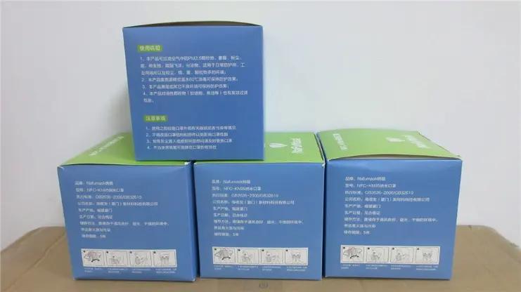 Xiamen Pakstar Packaging Technology Co., Ltd.
