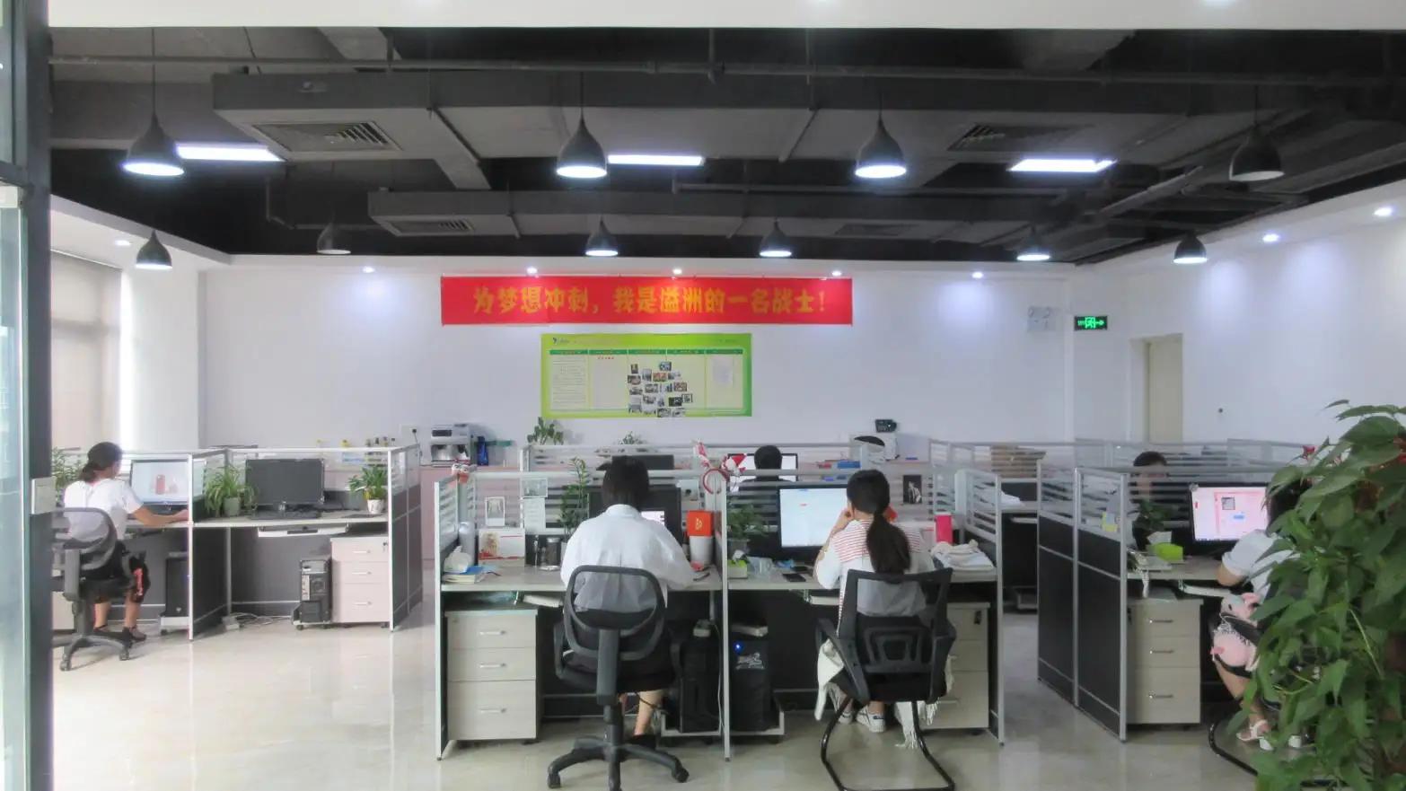 Xiamen Yizhou Imp. & Exp. Co., Ltd.