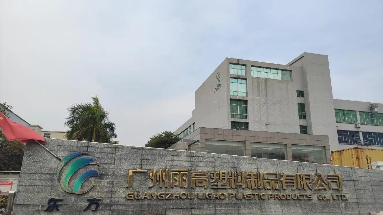 Guangzhou Ligao Plastic Products Co., Ltd.