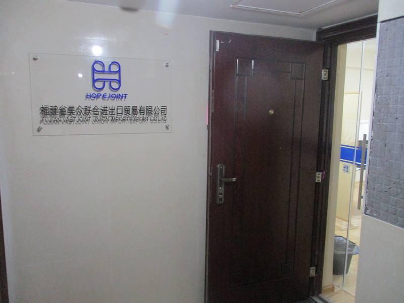 Supplier