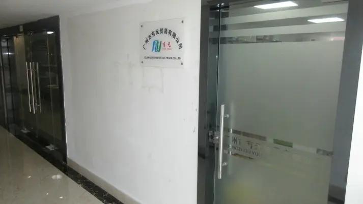 Guangzhou Youyuan Trade Co., Ltd.