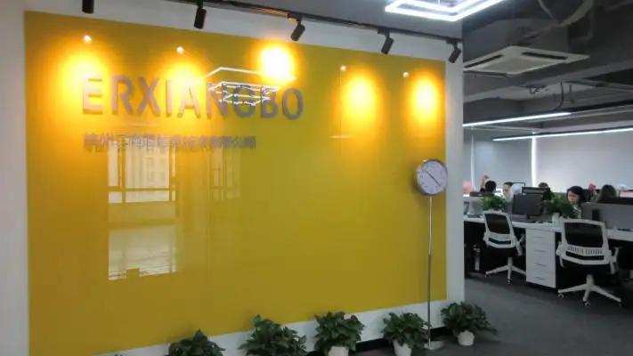 Hangzhou Erxiangbo Household Products Co., Ltd.