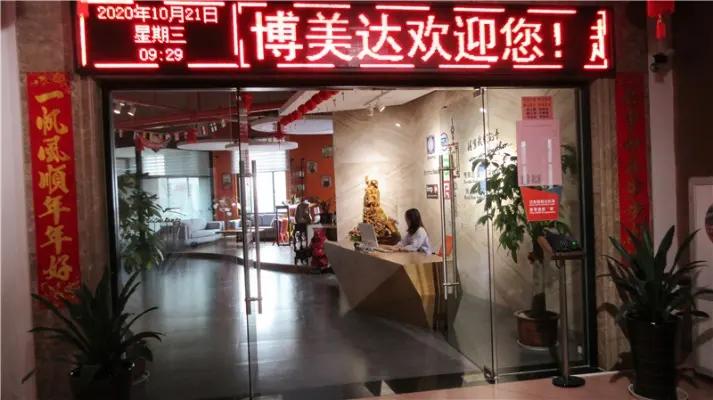 Quanzhou Bonita Traveling Articles Co., Ltd.
