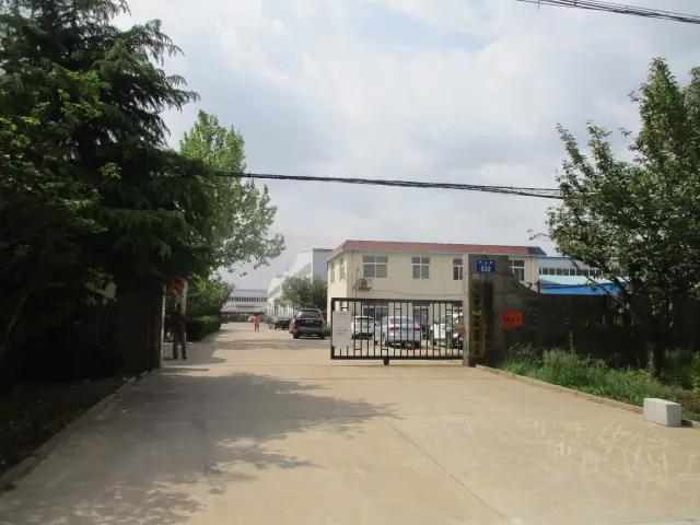 Supplier