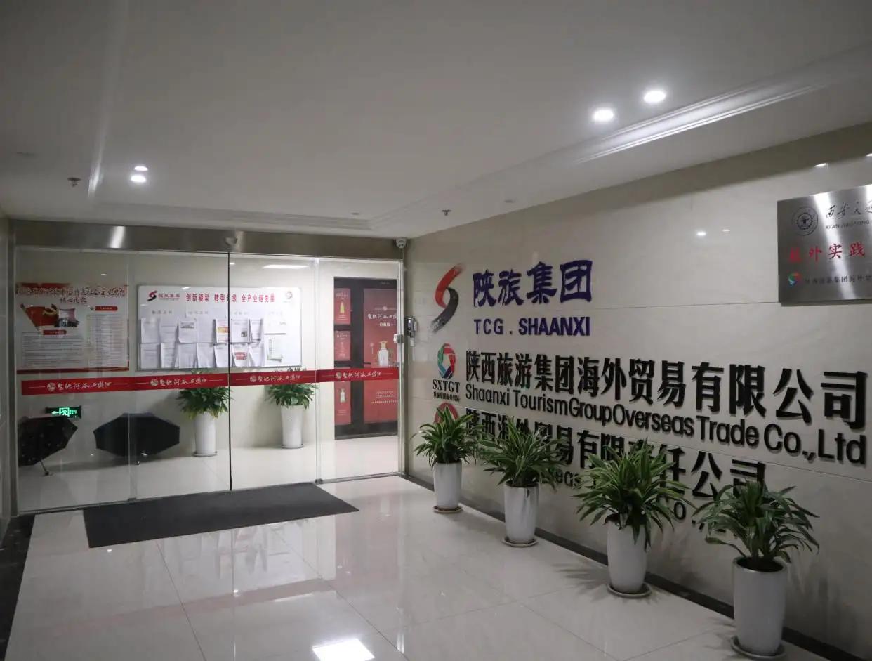 Shaanxi Tourism Group Overseas Trade Co., Ltd.