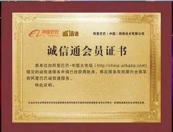 Nantong You Wu Commodity Co., Ltd.
