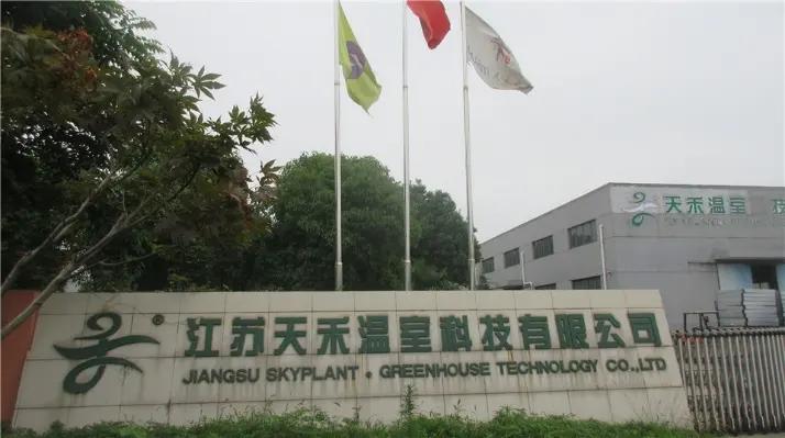 Jiangsu Skyplant Greenhouse Technology Co., Ltd.