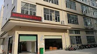 Shenzhen Xinbaoyuan Weaving Co., Ltd.