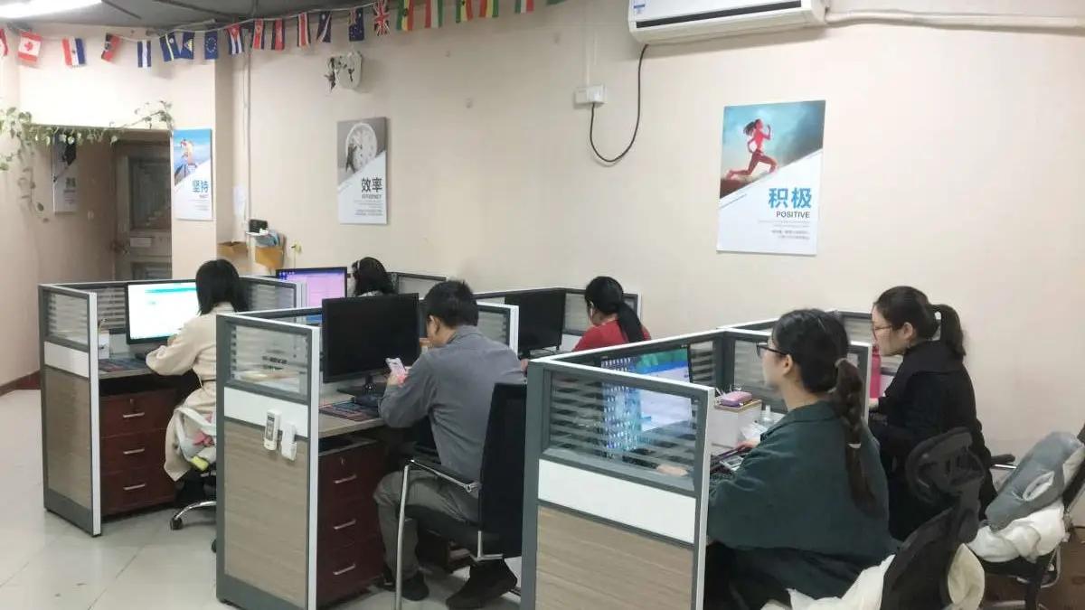 Shenzhen New Jin Ke Cyber Developing Co., Ltd.
