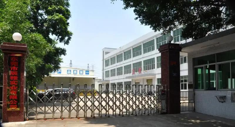 Dongguan Elegant Craft Co., Ltd.