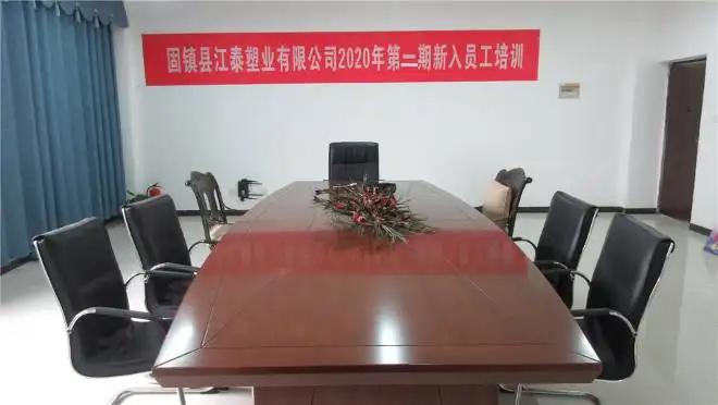 Guzhen Jiang Thai Plastic Industry Co., Ltd.