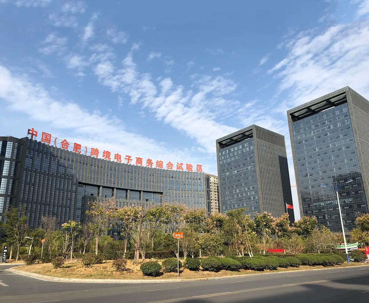Anhui Laiens Technology Co., Ltd.