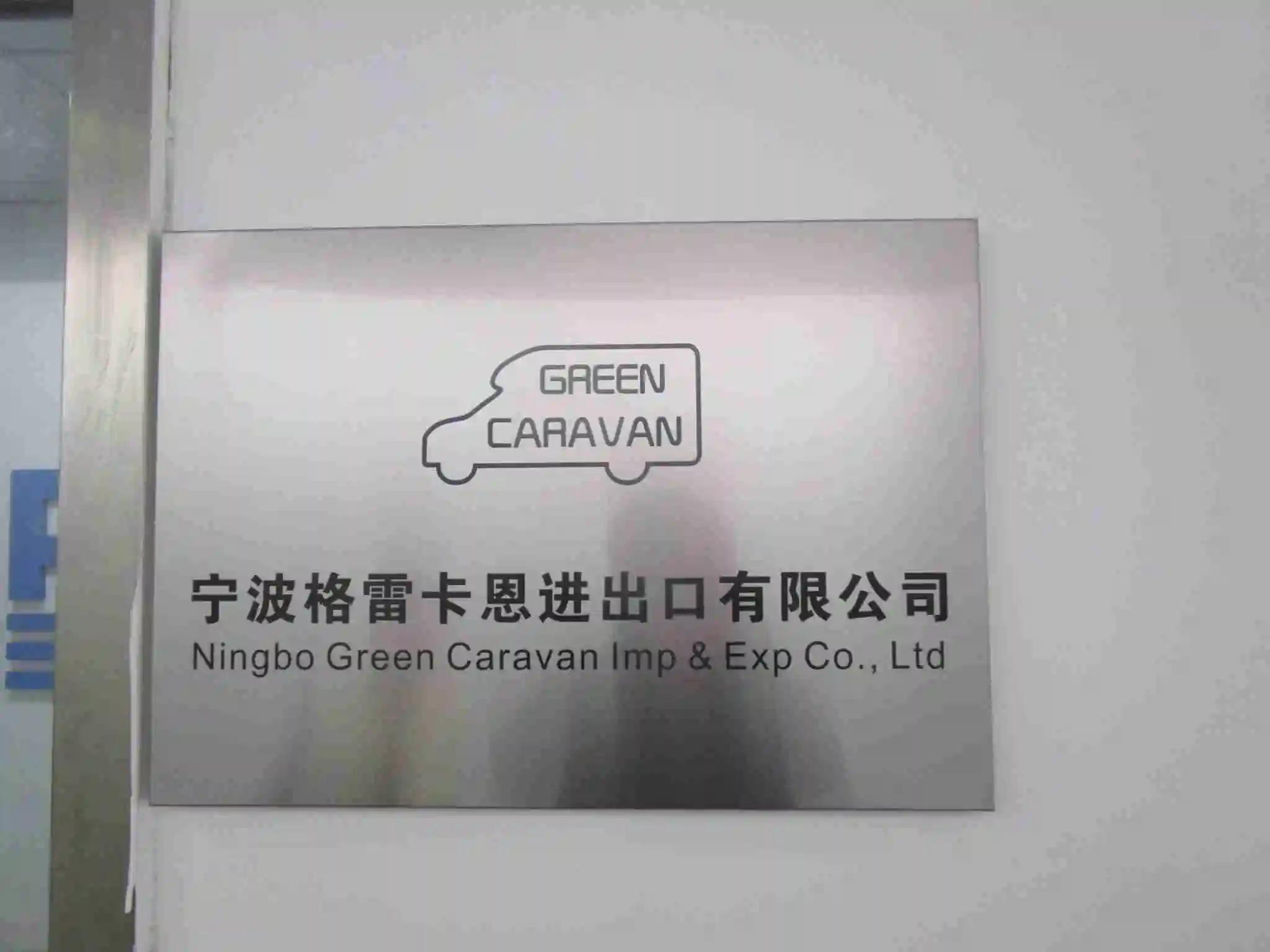 Supplier