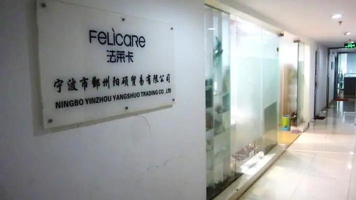 Ningbo Yinzhou Yangshuo Trading Co., Ltd.