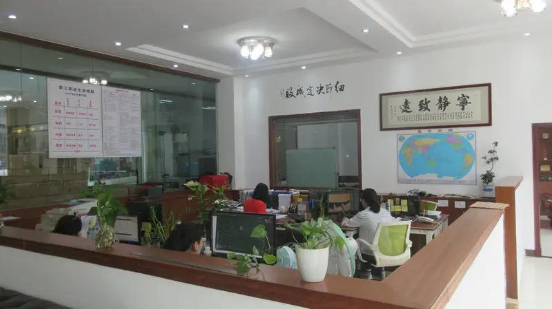 Supplier