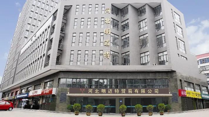 Hebei Minmetals Co. Ltd.