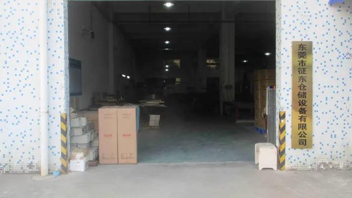 Dongguan Zhengdong Storage Equipment Co., Ltd.