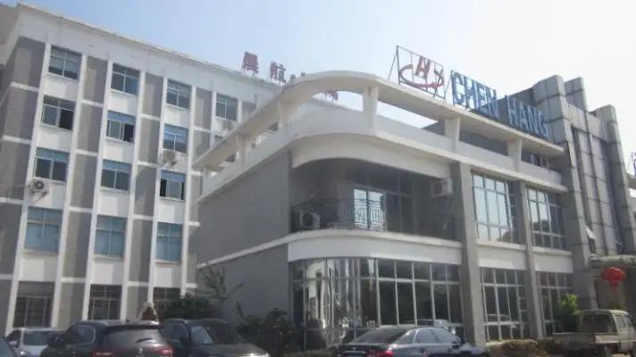 Taizhou Huangyan Chenhang Mould Factory