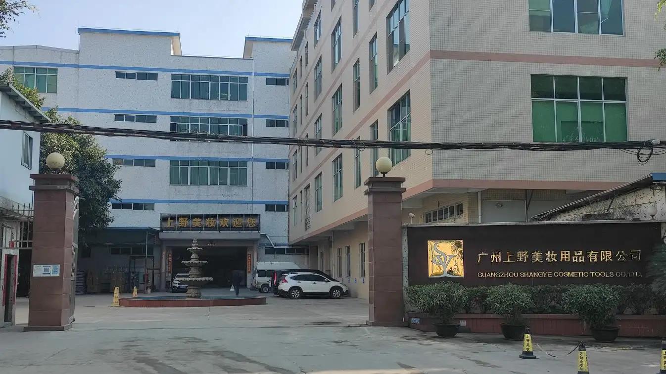 Guangzhou Shangye Health Technology Co., Ltd.