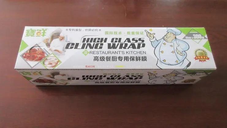 Xiamen Huli Fengyi Industry Co., Ltd.