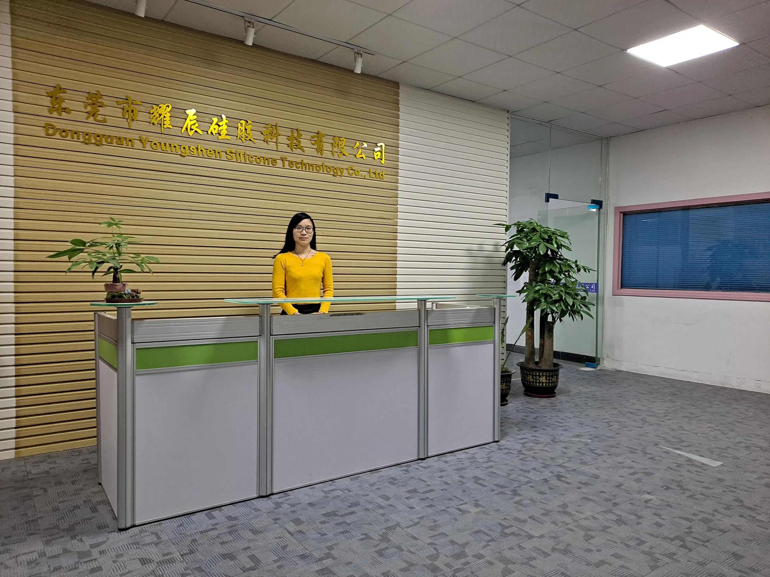 Dongguan Youngshen Silicone Technology Co., Ltd.